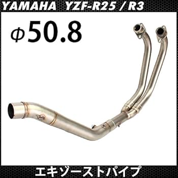 Amazon | YZF R25 R3 MT25 MT03 対応 エキゾーストパイプ 汎用